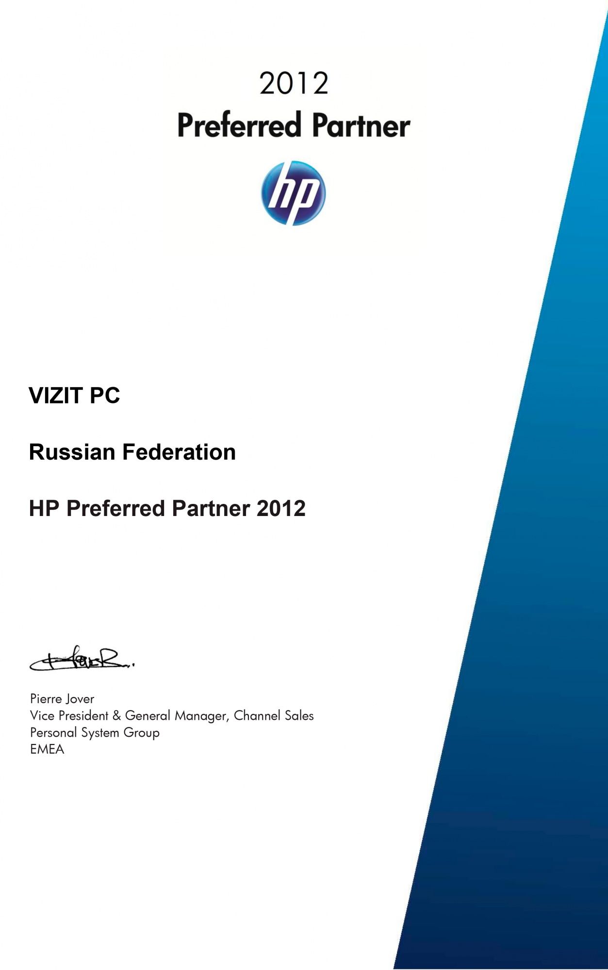 HP 2012